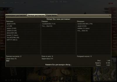 Прикрепленное изображение: shot_002.jpg